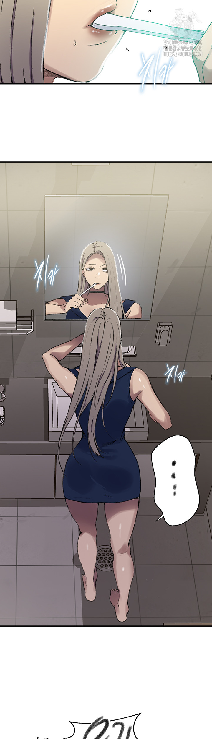 Secret Class Raw Chapter 273 image 15