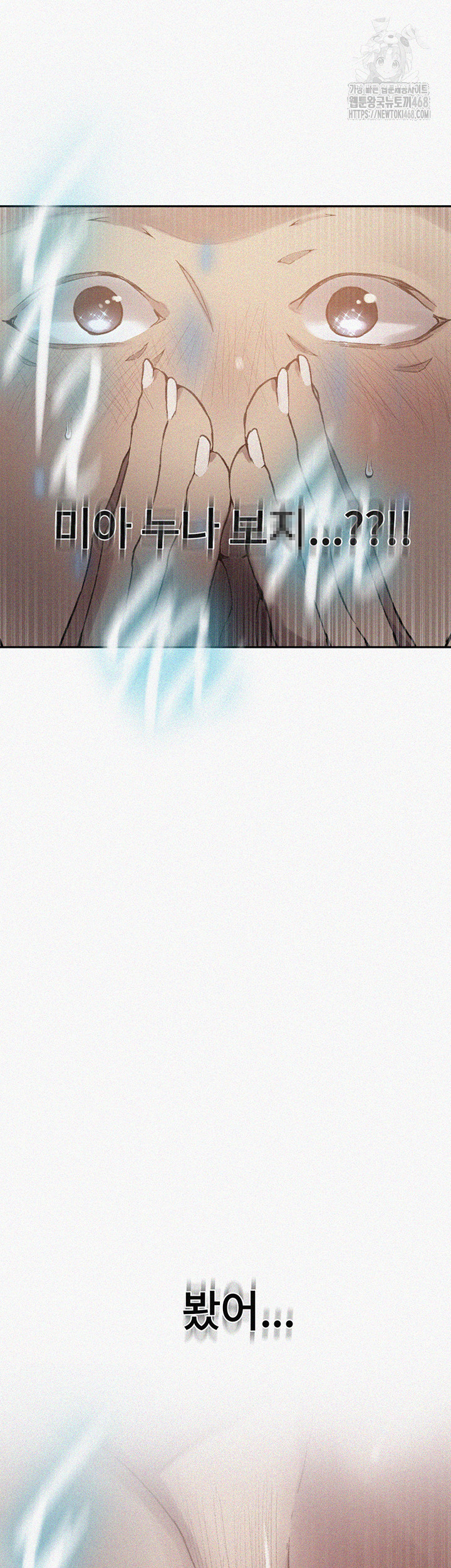 Secret Class Raw Chapter 273 image 1