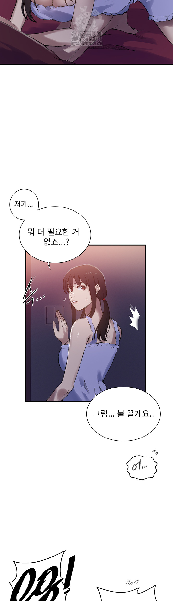 Secret Class Raw Chapter 273 image 24