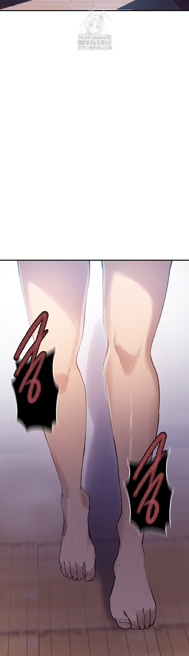 Secret Class Raw Chapter 273 image 29