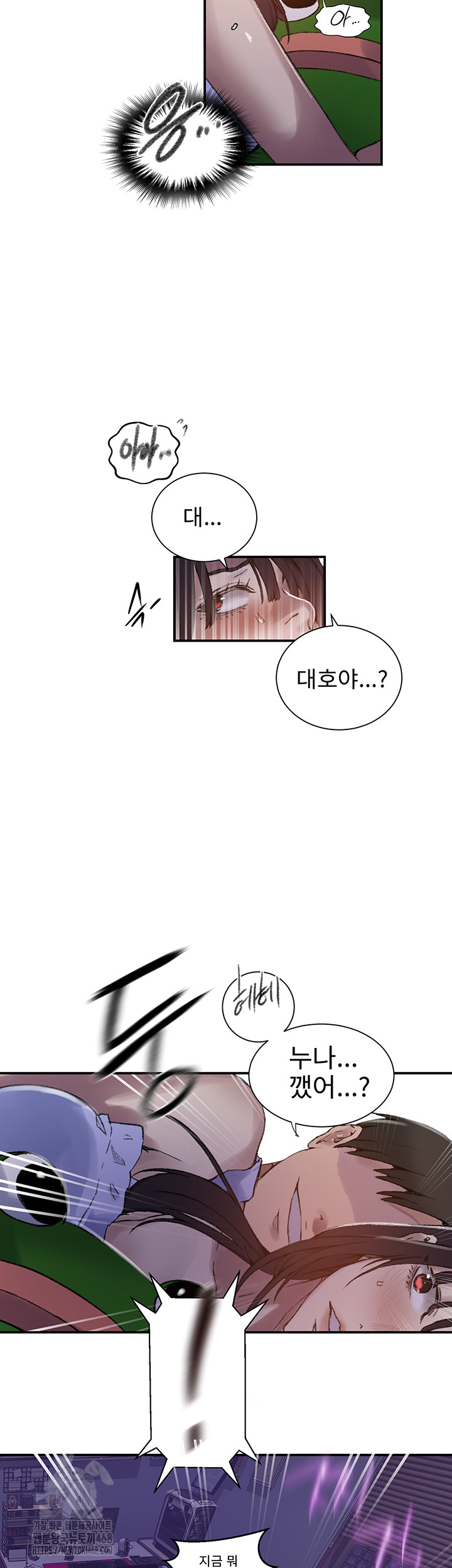 Secret Class Raw Chapter 273 image 36