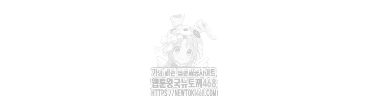 Secret Class Raw Chapter 273 image 3
