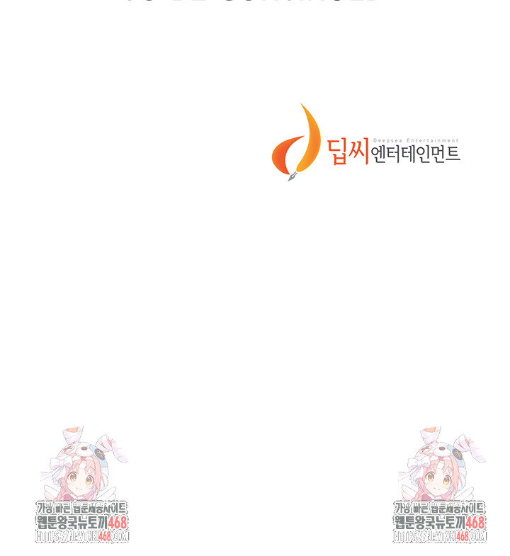 Secret Class Raw Chapter 273 image 43