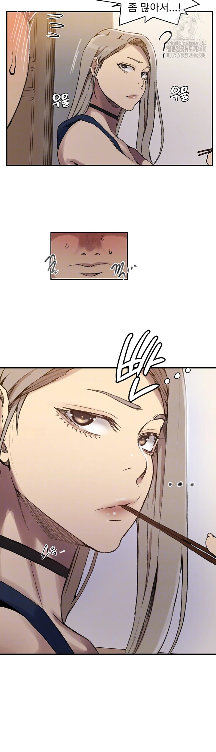 Secret Class Raw Chapter 273 image 7