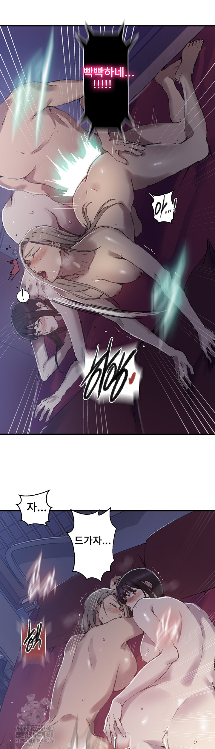 Secret Class Raw Chapter 275 image 14