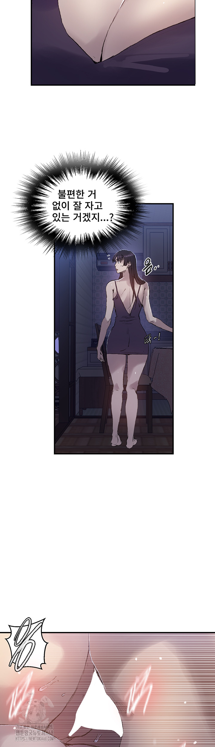 Secret Class Raw Chapter 275 image 21