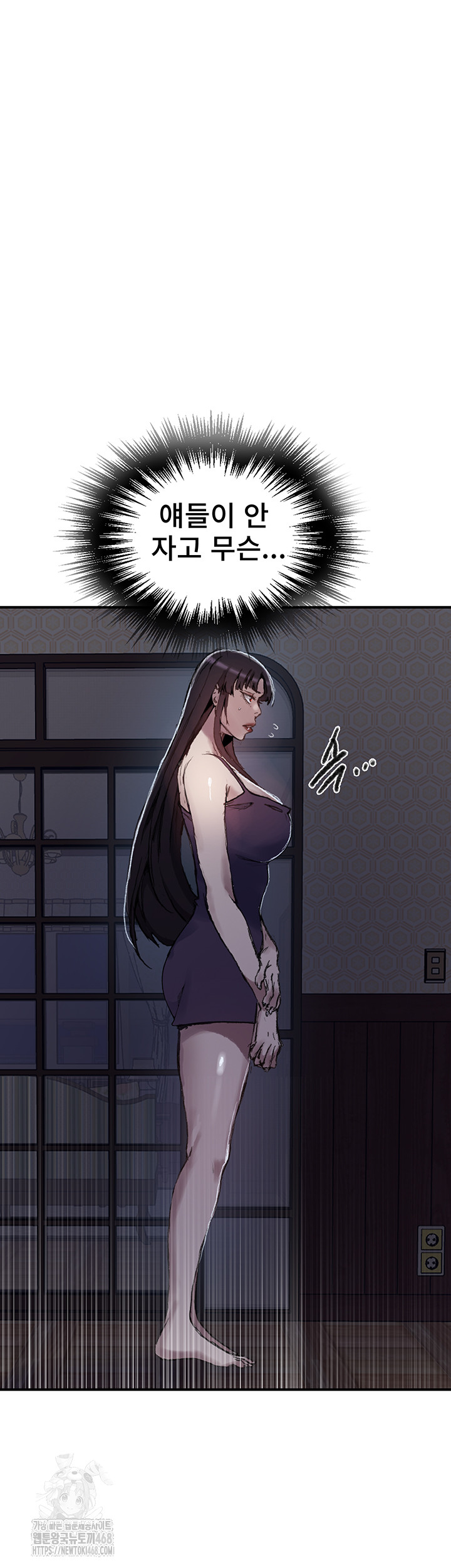 Secret Class Raw Chapter 275 image 35