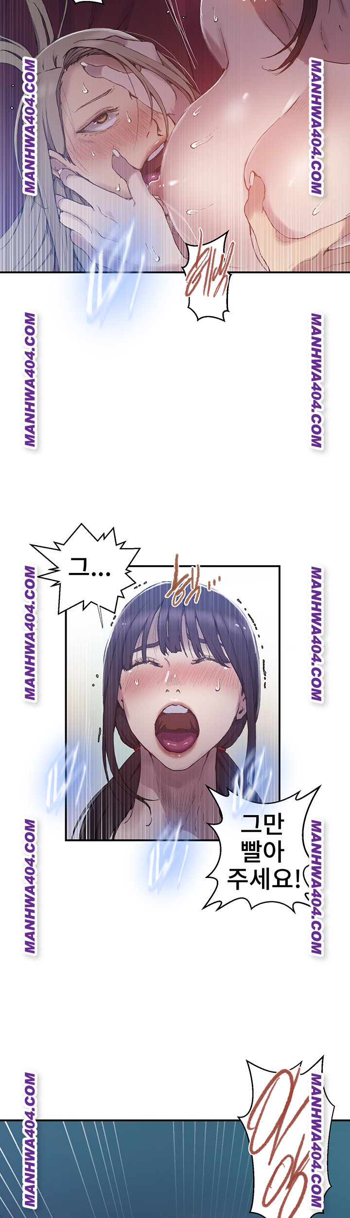 Secret Class Raw Chapter 276 image 9