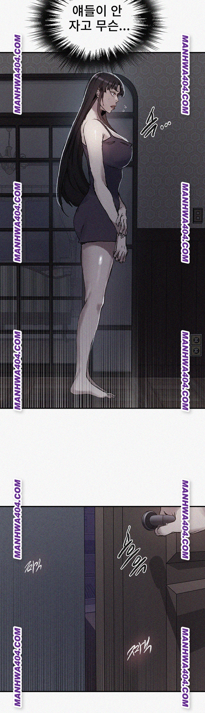 Secret Class Raw Chapter 276 image 1