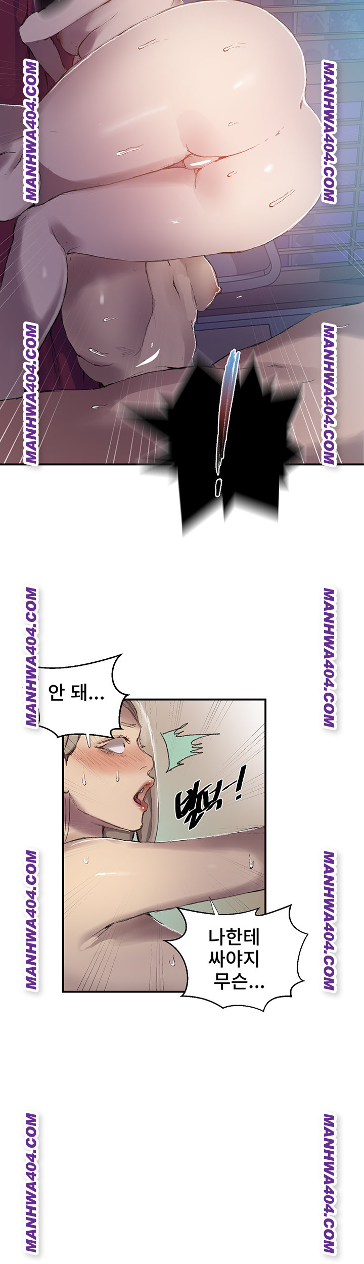 Secret Class Raw Chapter 276 image 30