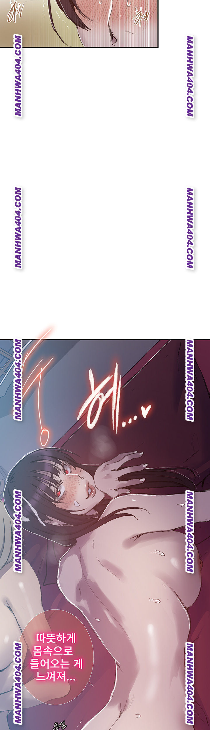 Secret Class Raw Chapter 276 image 36