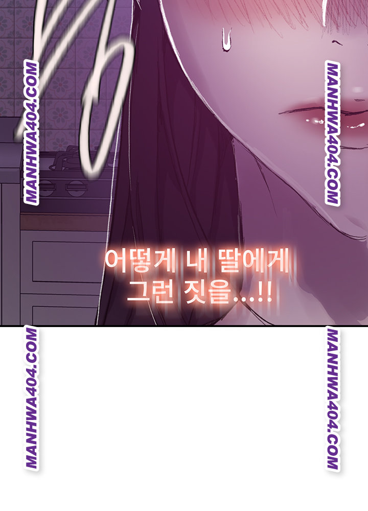Secret Class Raw Chapter 276 image 38