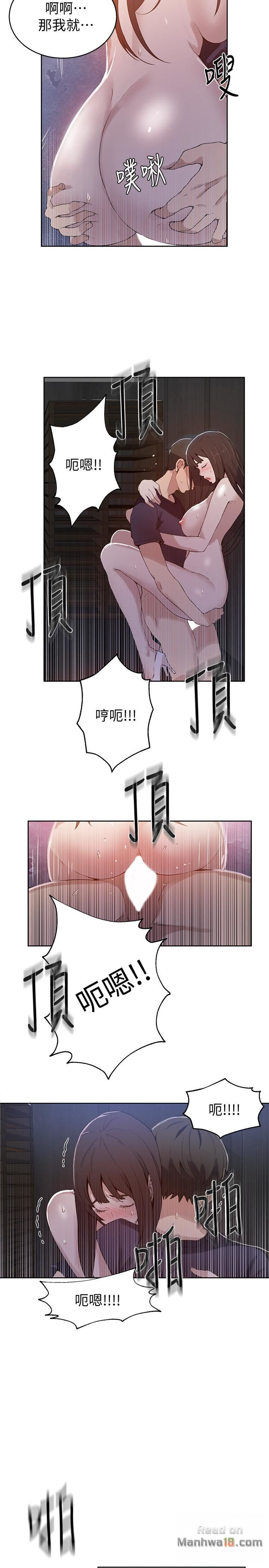 Secret Class Raw Chapter 28 image 12