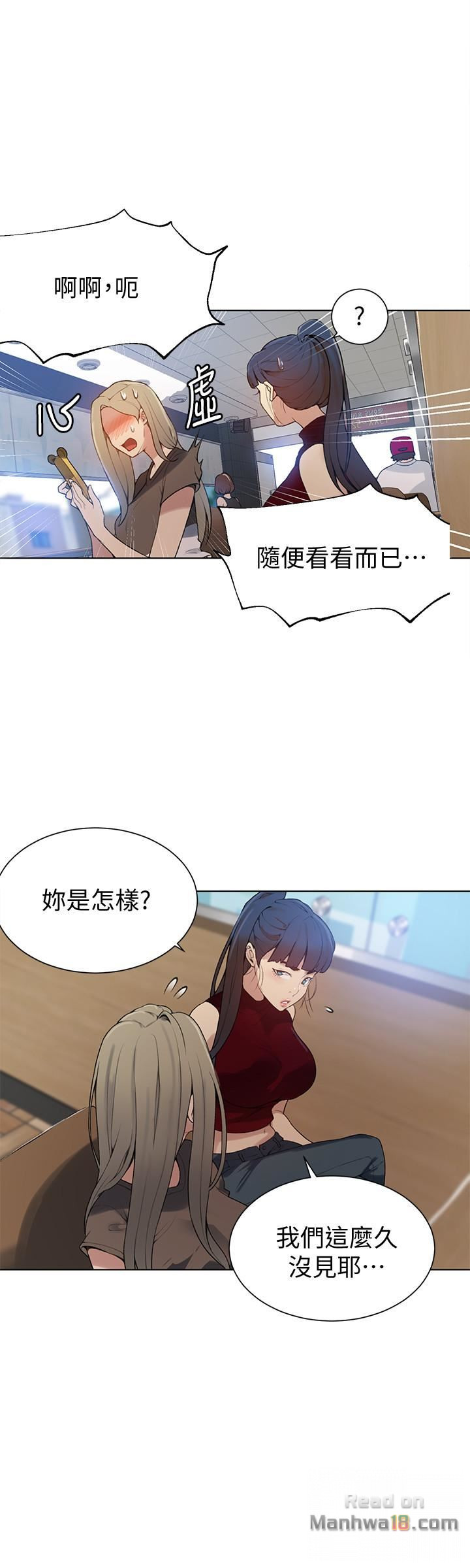 Secret Class Raw Chapter 28 image 20