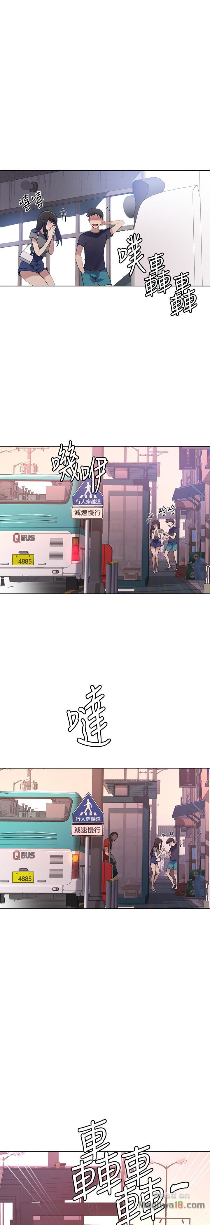 Secret Class Raw Chapter 28 image 23