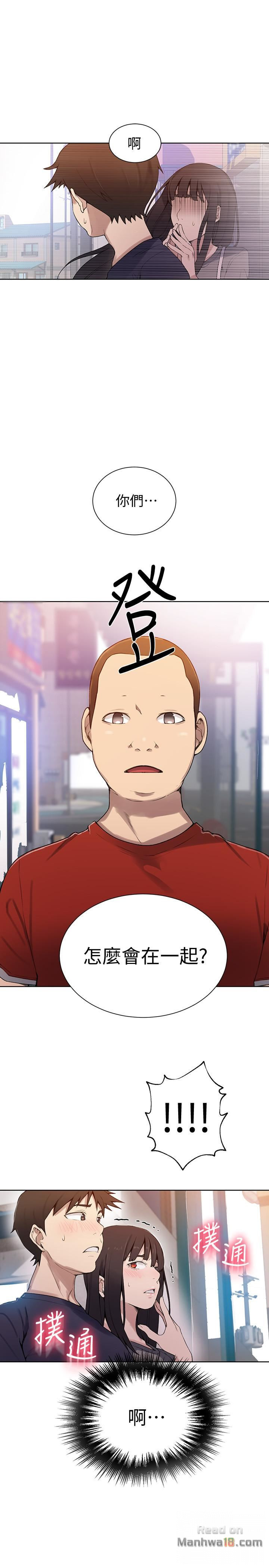Secret Class Raw Chapter 28 image 25