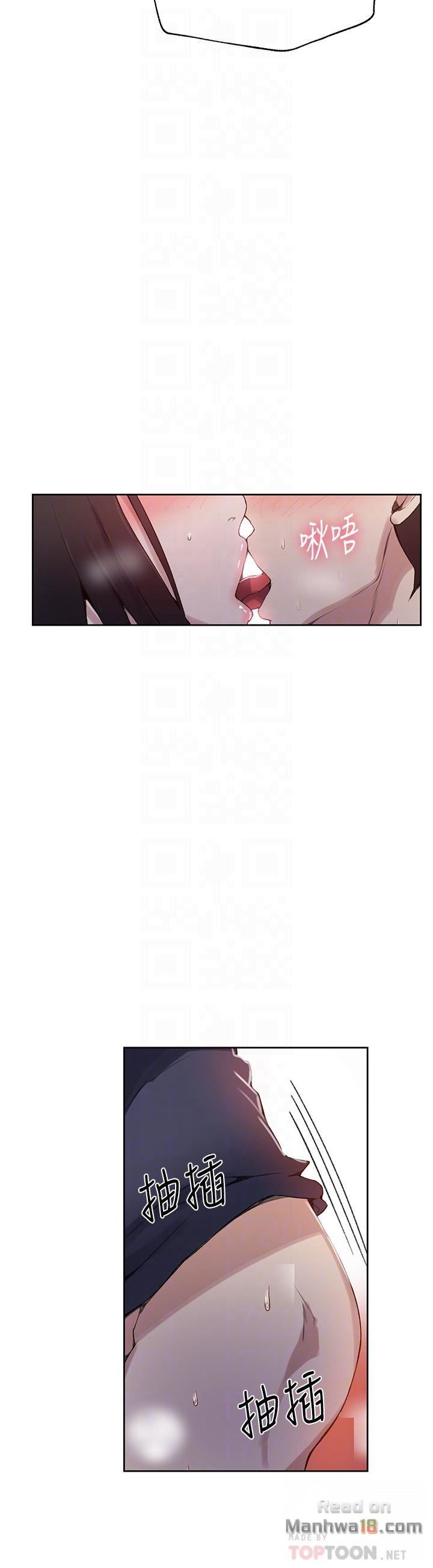 Secret Class Raw Chapter 28 image 5