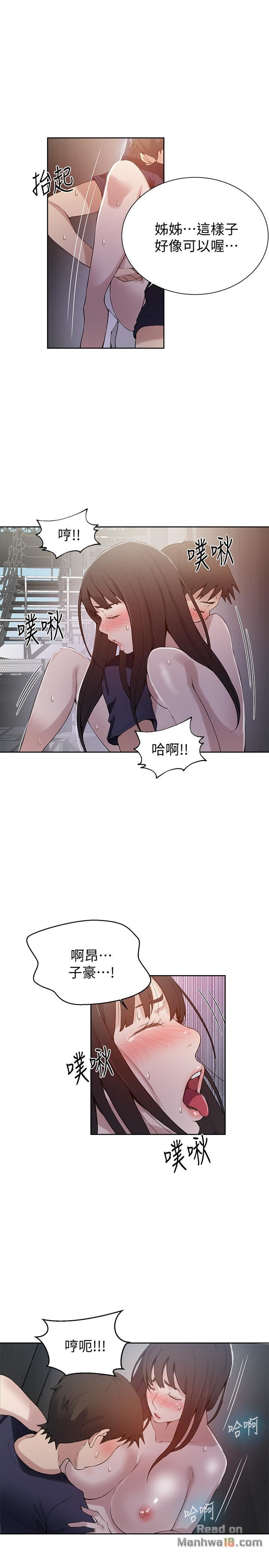Secret Class Raw Chapter 28 image 6