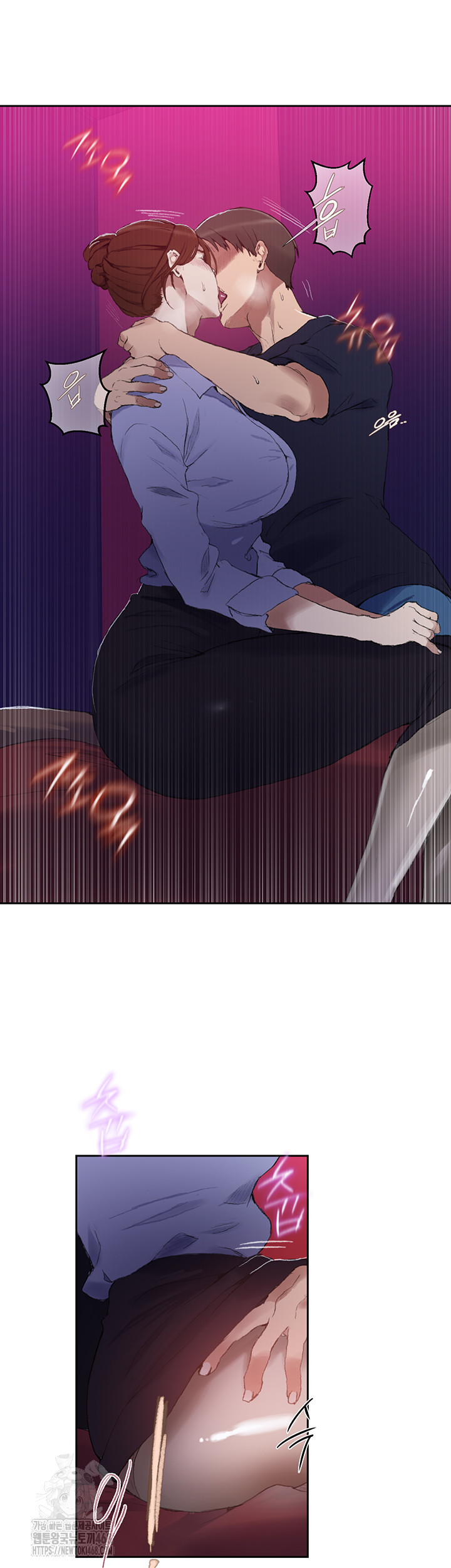 Secret Class Raw Chapter 280 image 17