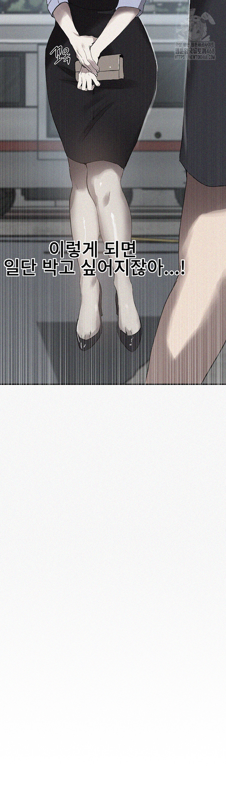 Secret Class Raw Chapter 280 image 2
