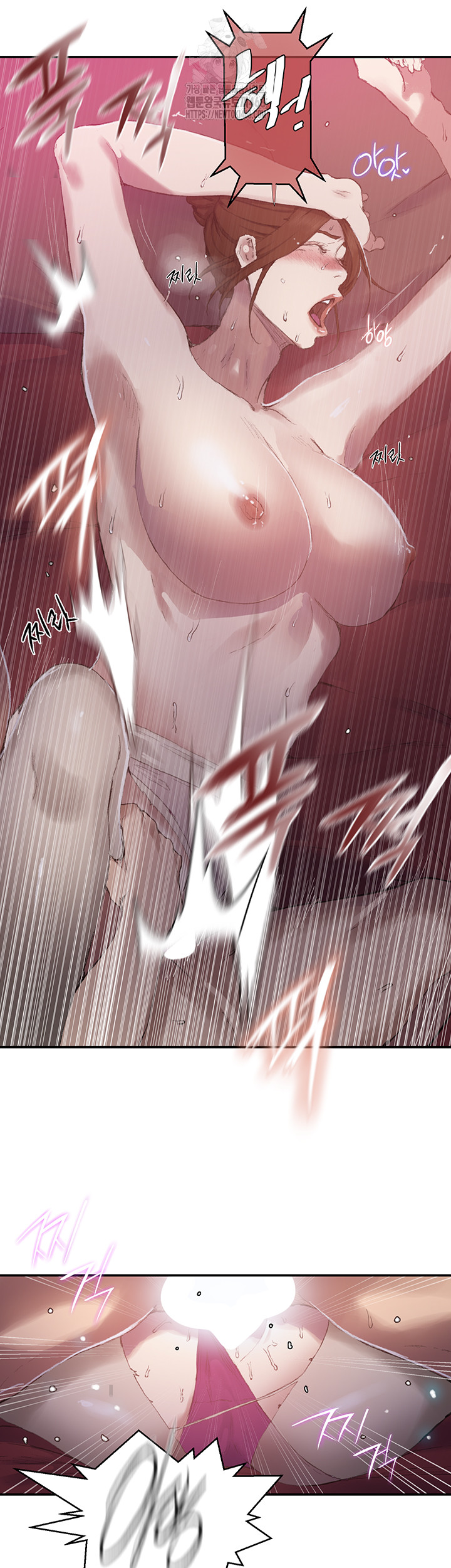 Secret Class Raw Chapter 280 image 31