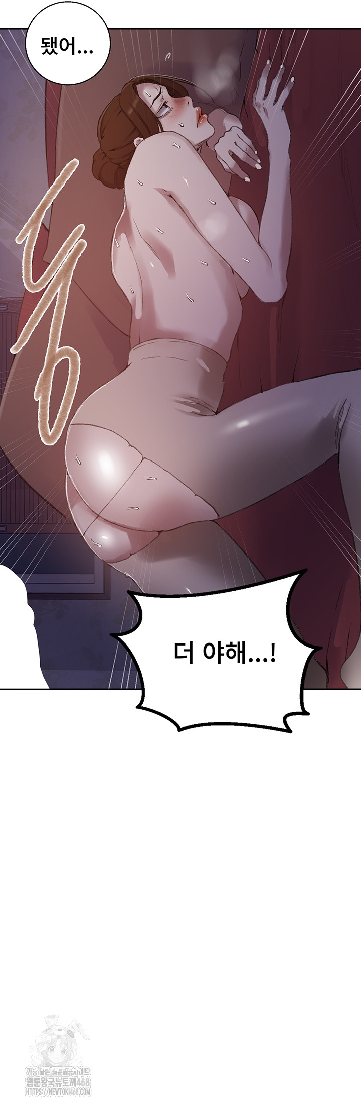 Secret Class Raw Chapter 281 image 17