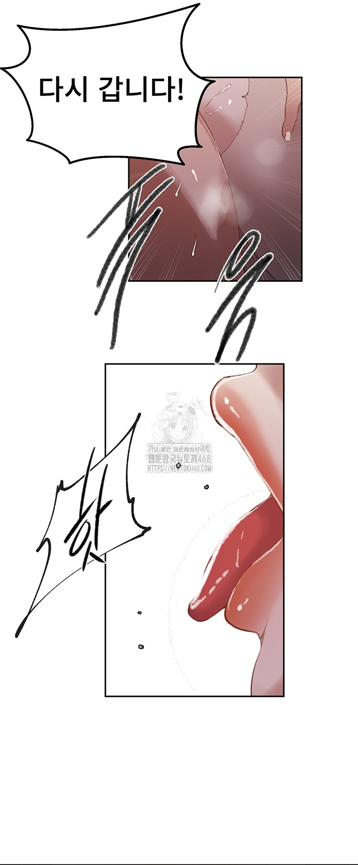 Secret Class Raw Chapter 281 image 22
