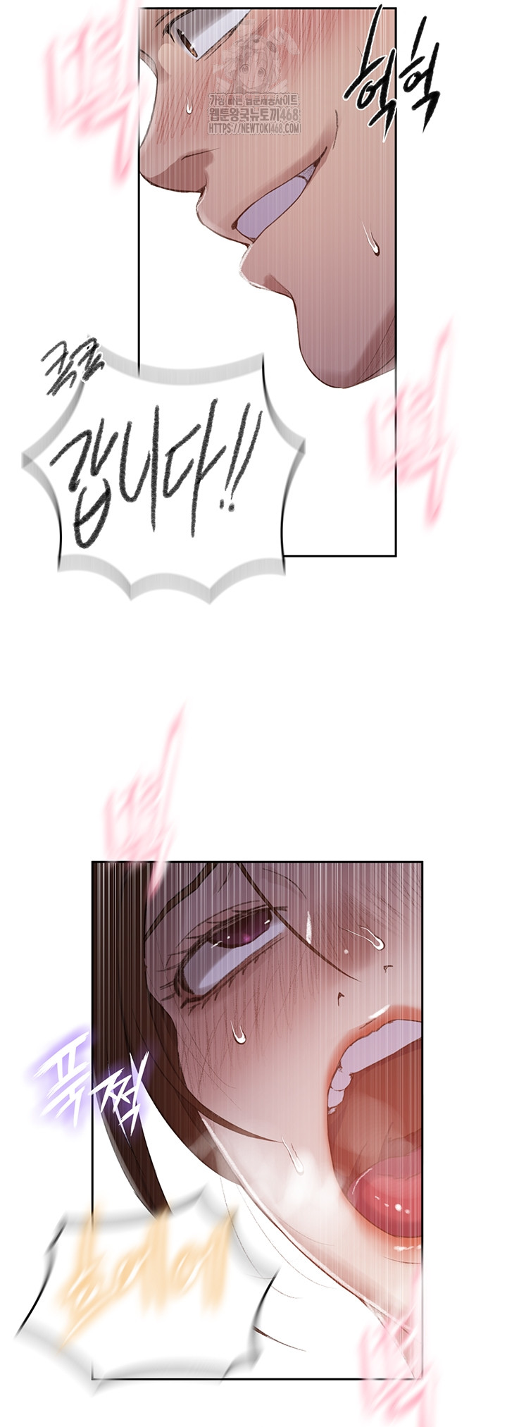 Secret Class Raw Chapter 281 image 26