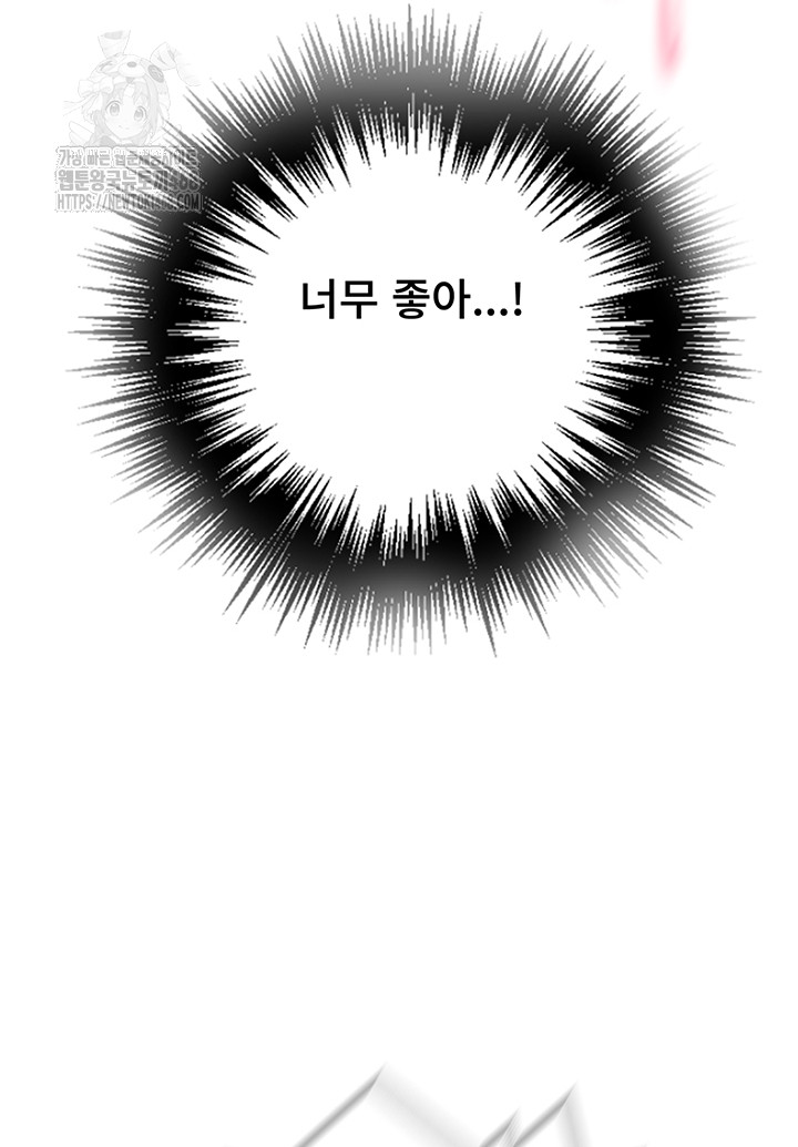 Secret Class Raw Chapter 281 image 27