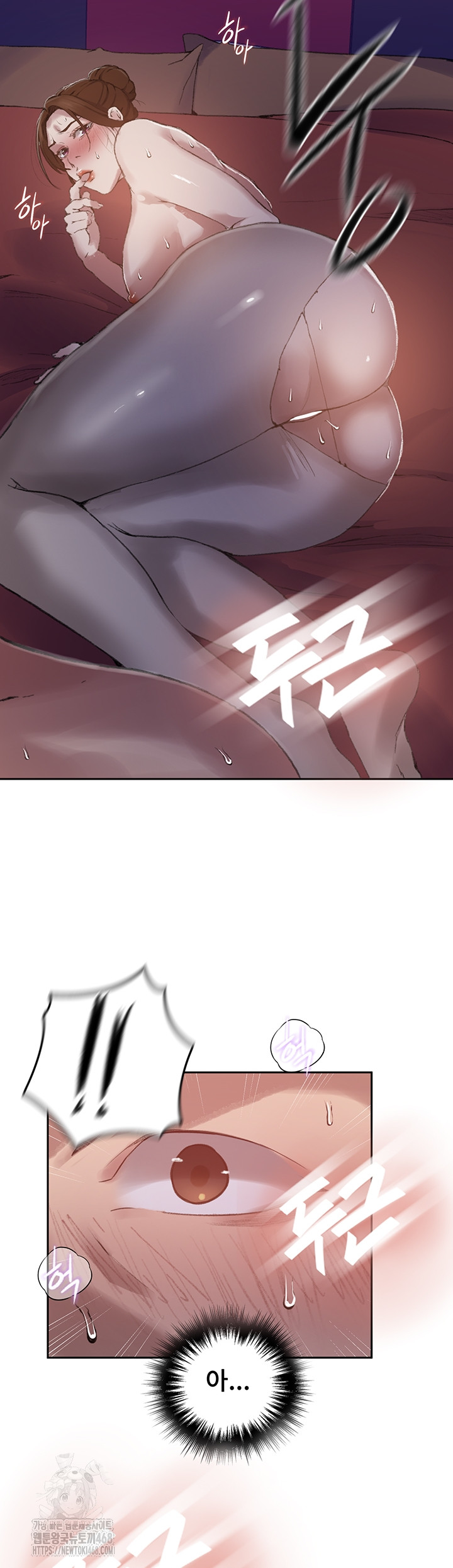 Secret Class Raw Chapter 281 image 34