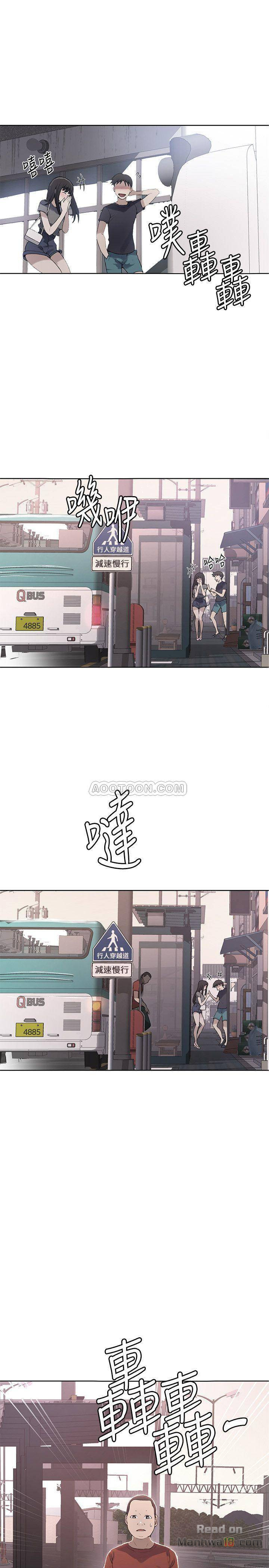 Secret Class Raw Chapter 29 image 0
