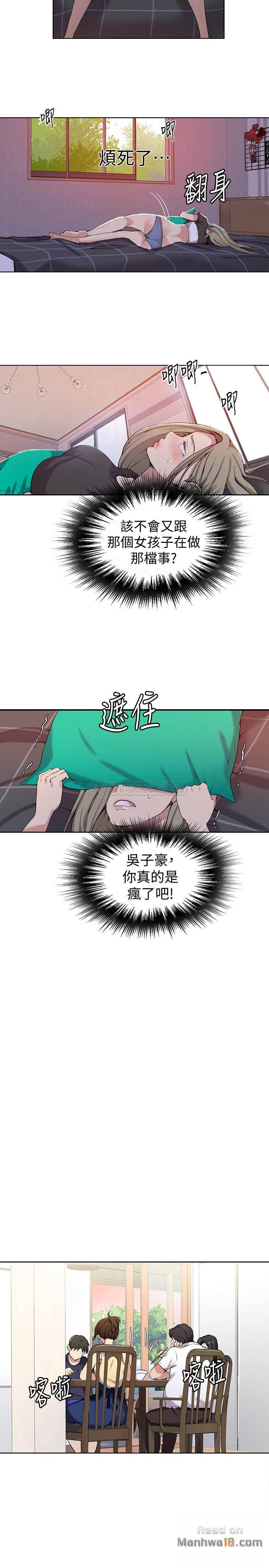 Secret Class Raw Chapter 29 image 9