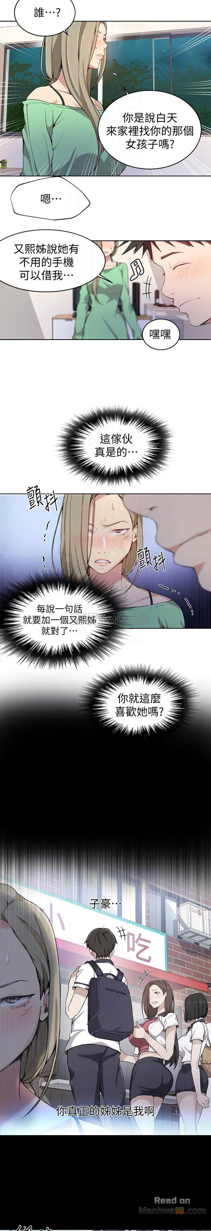 Secret Class Raw Chapter 29 image 13