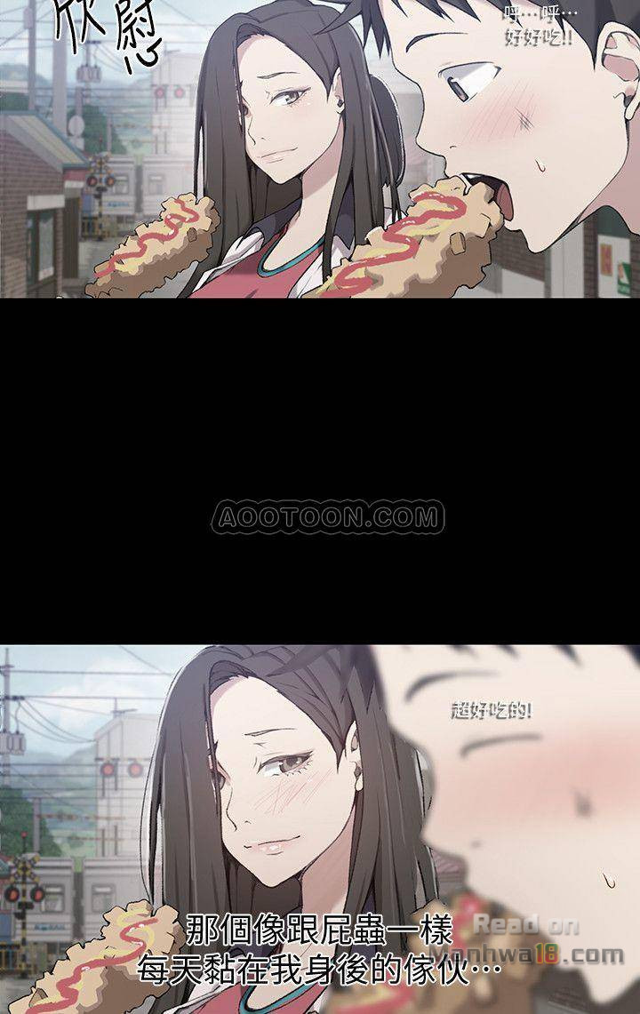 Secret Class Raw Chapter 29 image 14