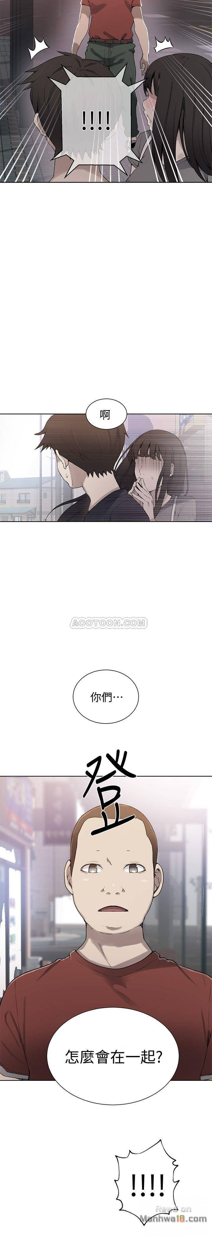 Secret Class Raw Chapter 29 image 1