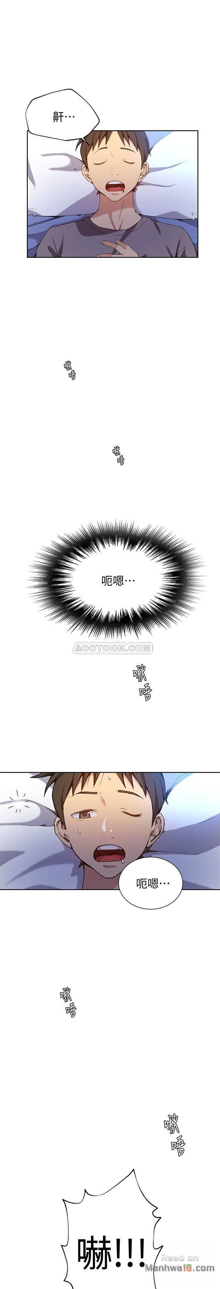Secret Class Raw Chapter 29 image 19