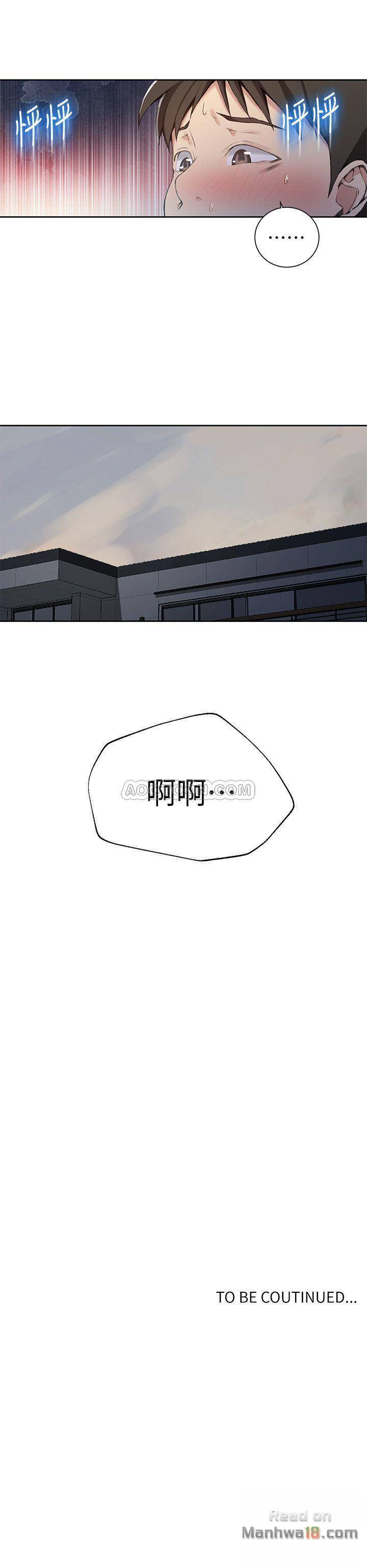 Secret Class Raw Chapter 29 image 23
