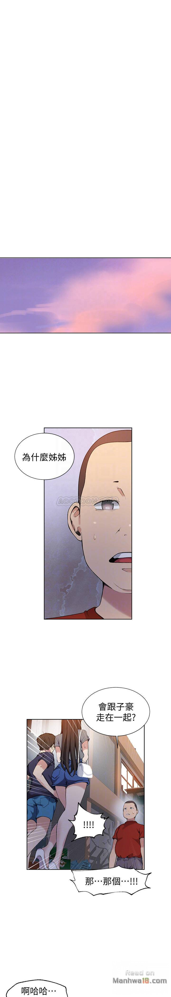 Secret Class Raw Chapter 29 image 3