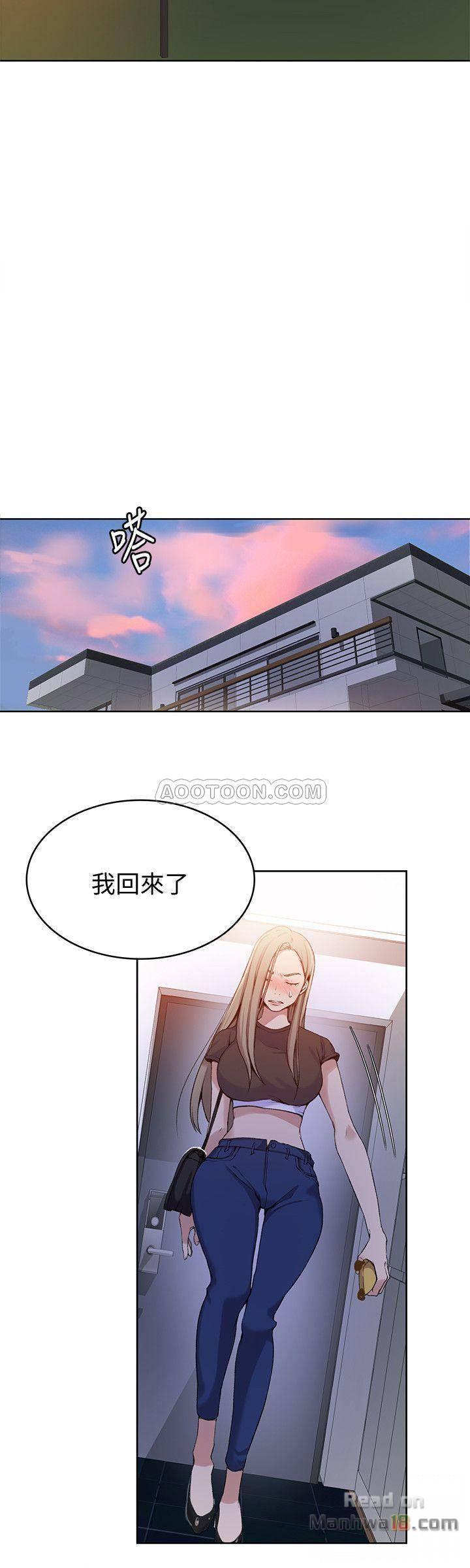 Secret Class Raw Chapter 29 image 6