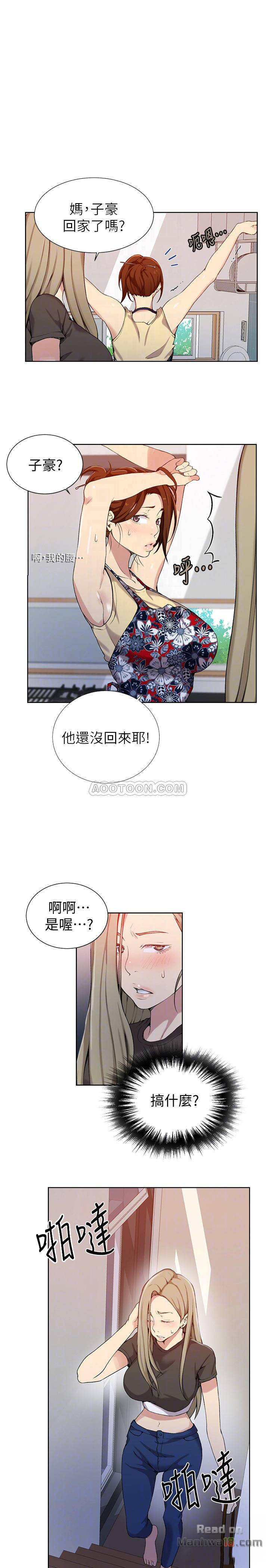 Secret Class Raw Chapter 29 image 7