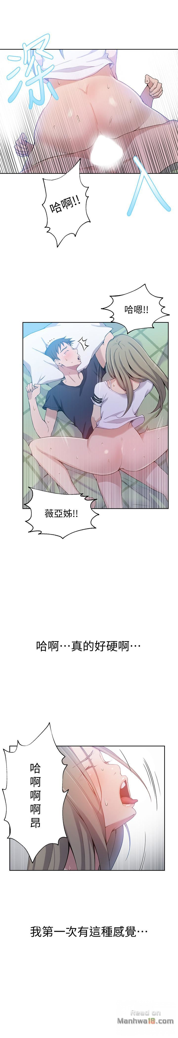 Secret Class Raw Chapter 30 image 16