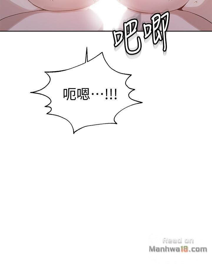 Secret Class Raw Chapter 30 image 18