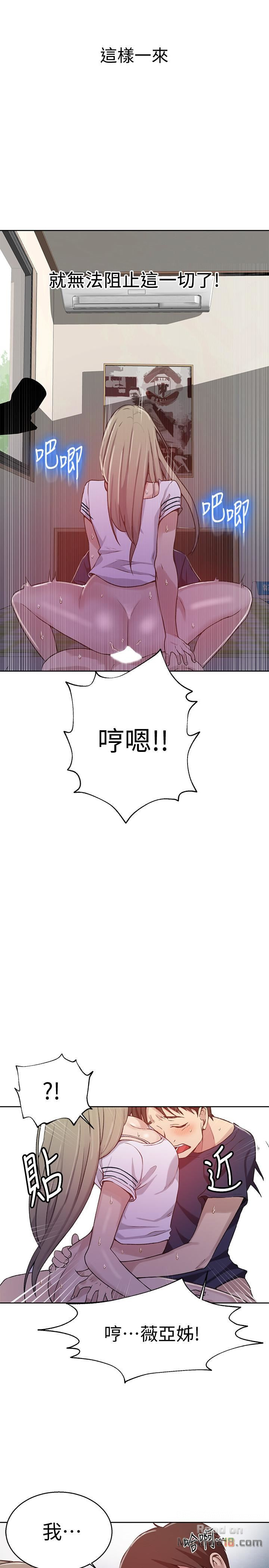 Secret Class Raw Chapter 30 image 20