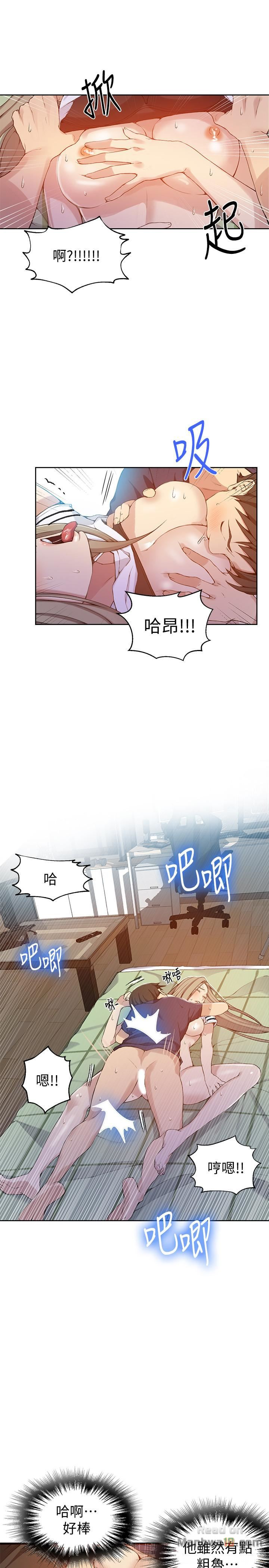 Secret Class Raw Chapter 30 image 23