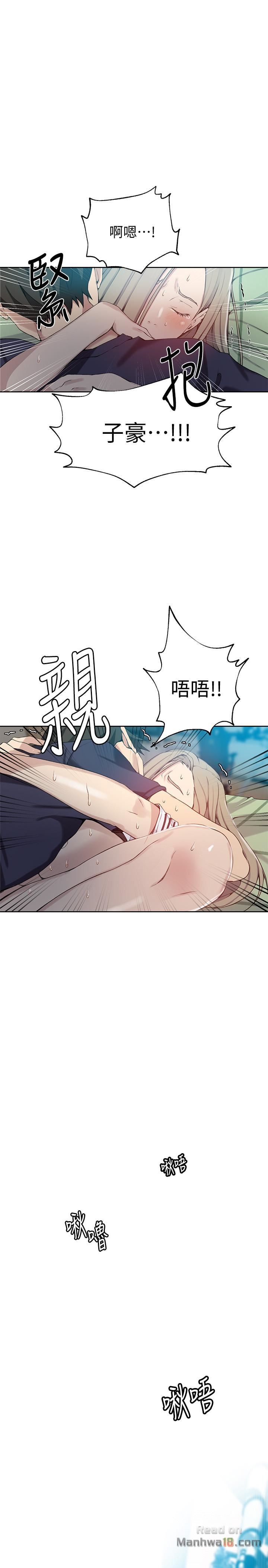 Secret Class Raw Chapter 30 image 27