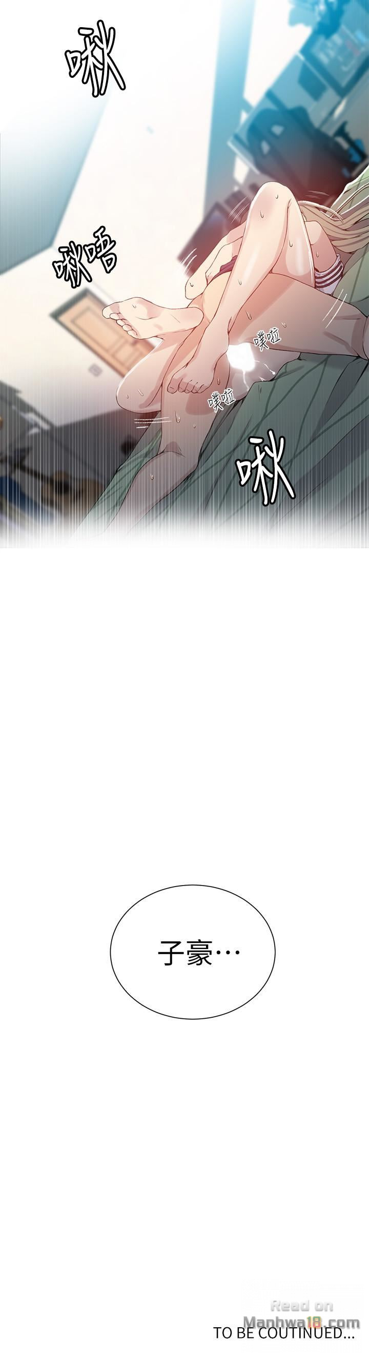 Secret Class Raw Chapter 30 image 28
