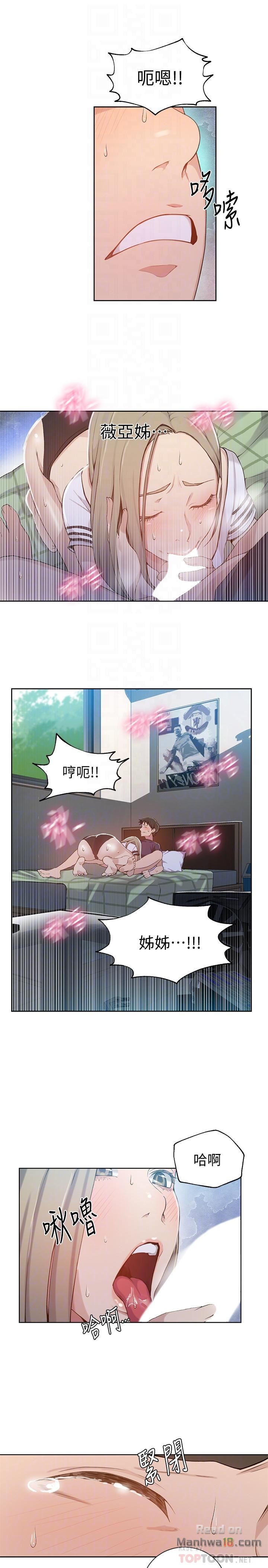 Secret Class Raw Chapter 30 image 7