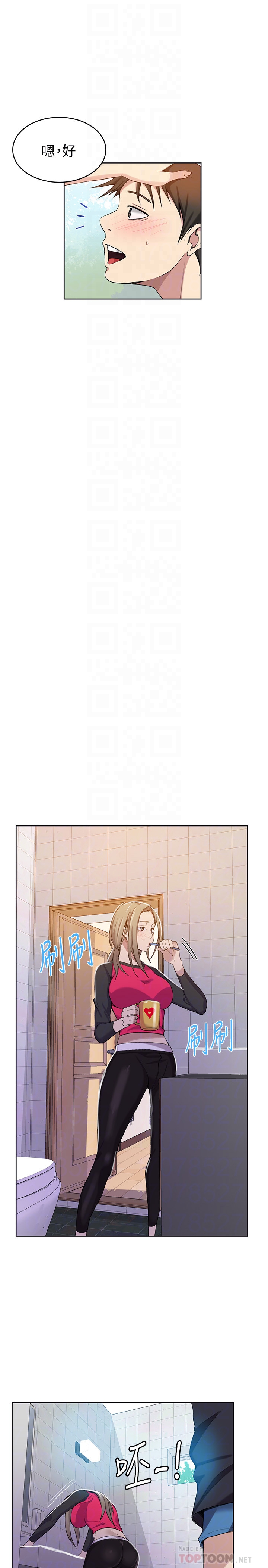 Secret Class Raw Chapter 31 image 15