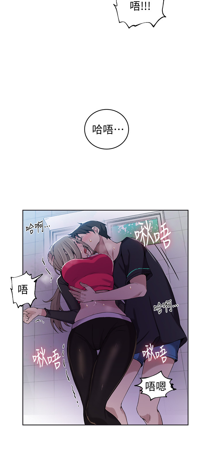 Secret Class Raw Chapter 31 image 18