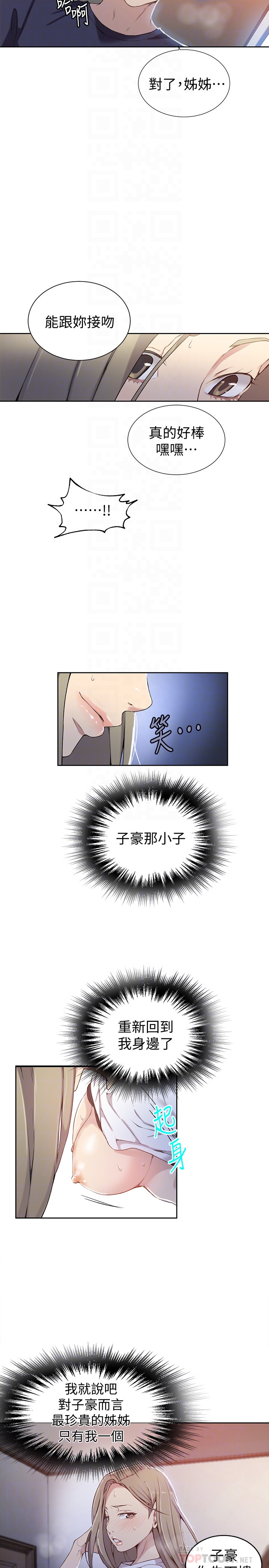 Secret Class Raw Chapter 31 image 5
